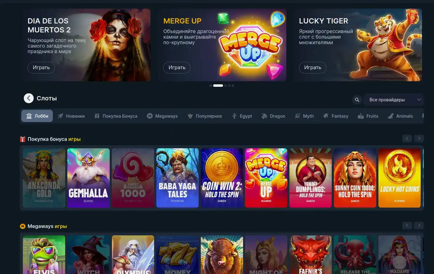 Iris casino официальный сайт игровое комьюнити